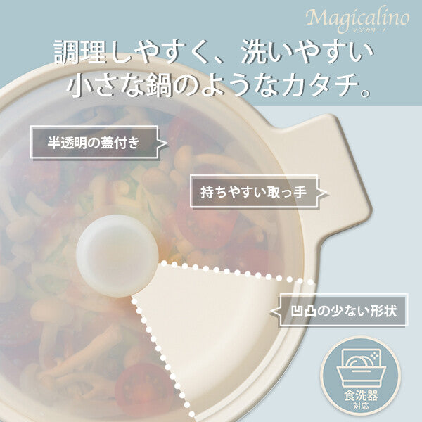 Wahei Freiz Magicalino Quick Microwave Cooking Pot RE-7830