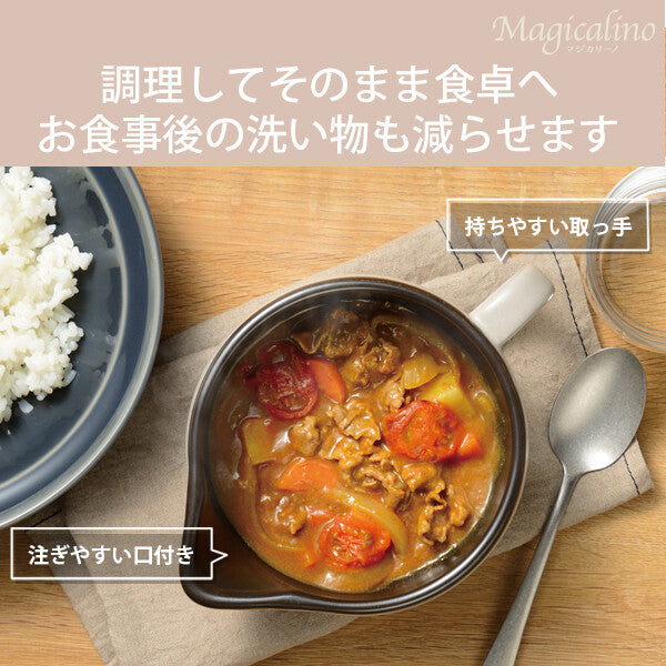 Wahei Freiz Magicalino Microwave Curry Pot RE-7831