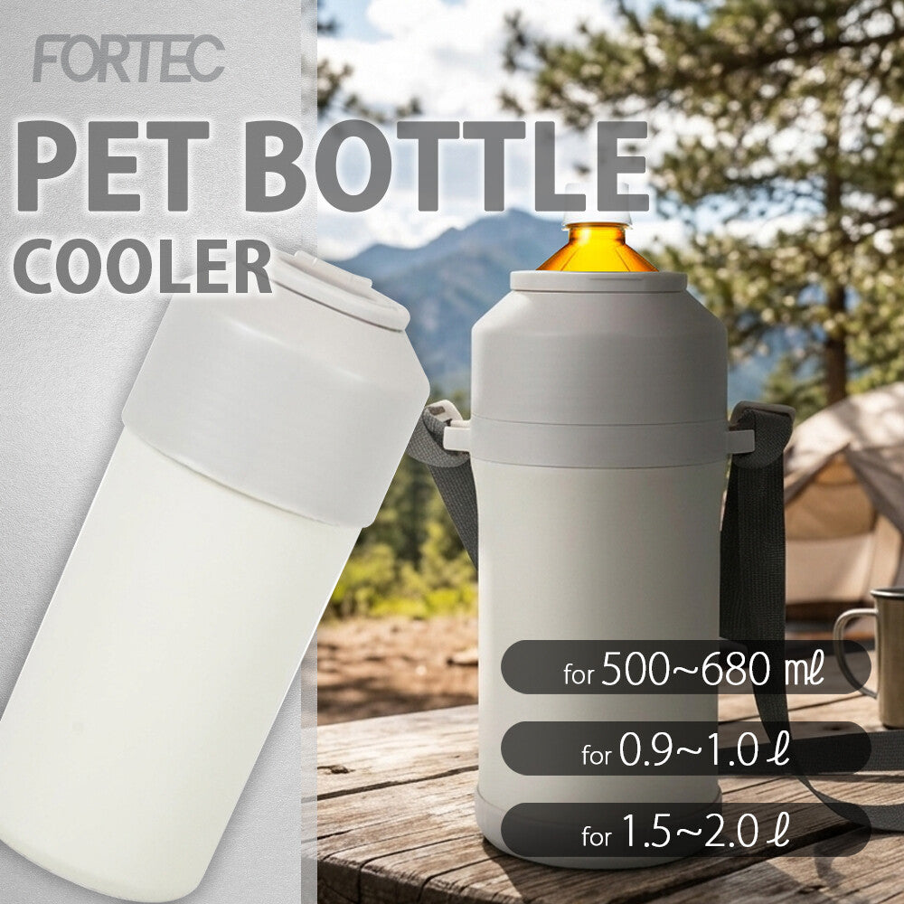 Wahei Freiz Fortec Pet Bottle Cooler 2L Ivory RH-1920