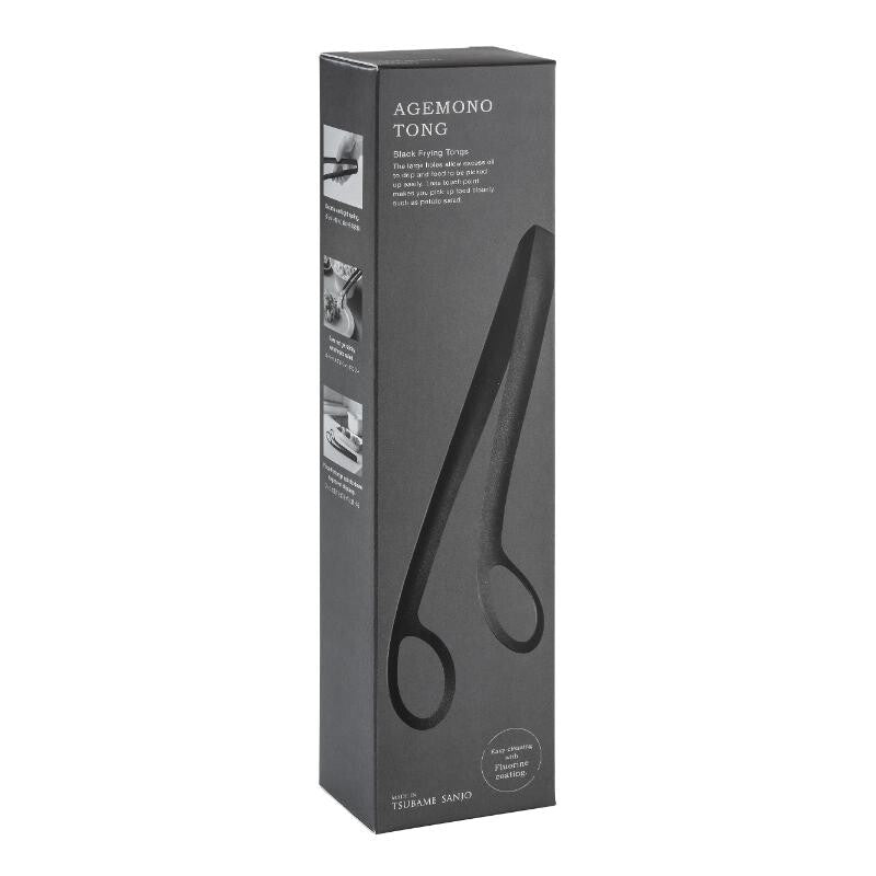 AUX Frying Tongs Black AUT1445