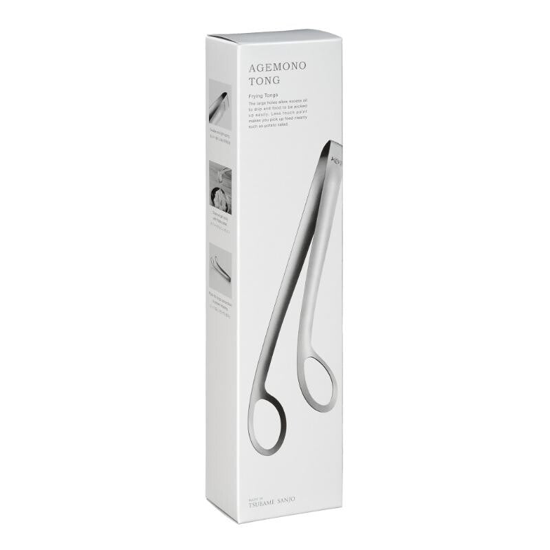 AUX Frying Tongs Gift Box AUT1420