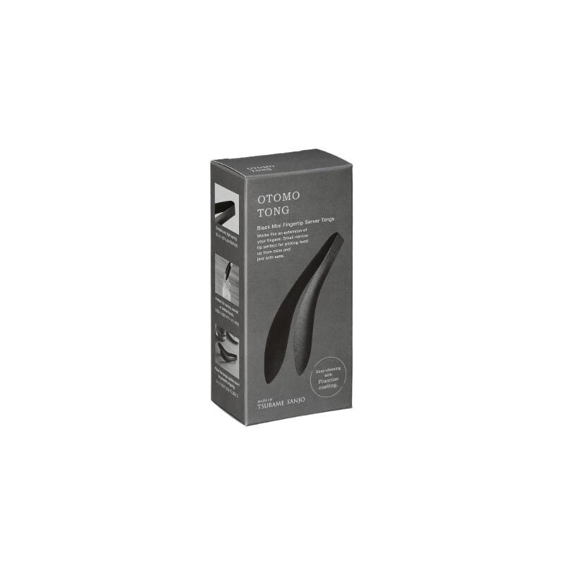 AUX Rice Topping Tongs Black AUT1405