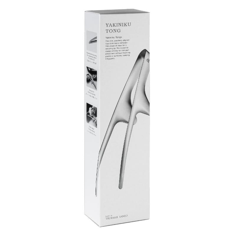 AUX Self-Standing BBQ Tongs Stainless Steel AUT1439