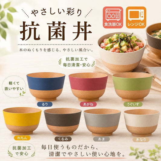 Kanoh Yasashii Irodori Rice Bowl Ruri Blue x Kinari Ecru
