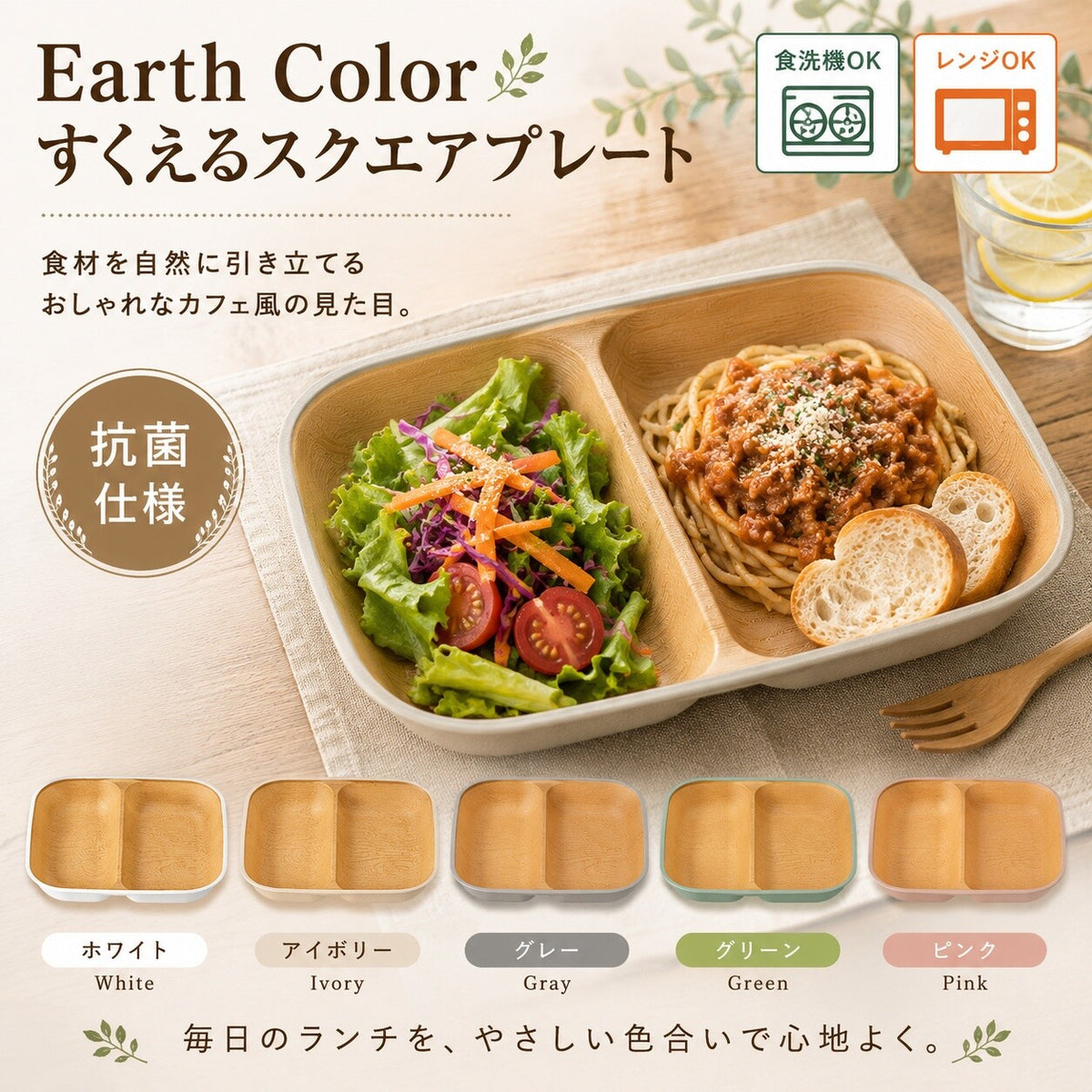 Kanoh Earth Color Scoopable Square Plate White Pink