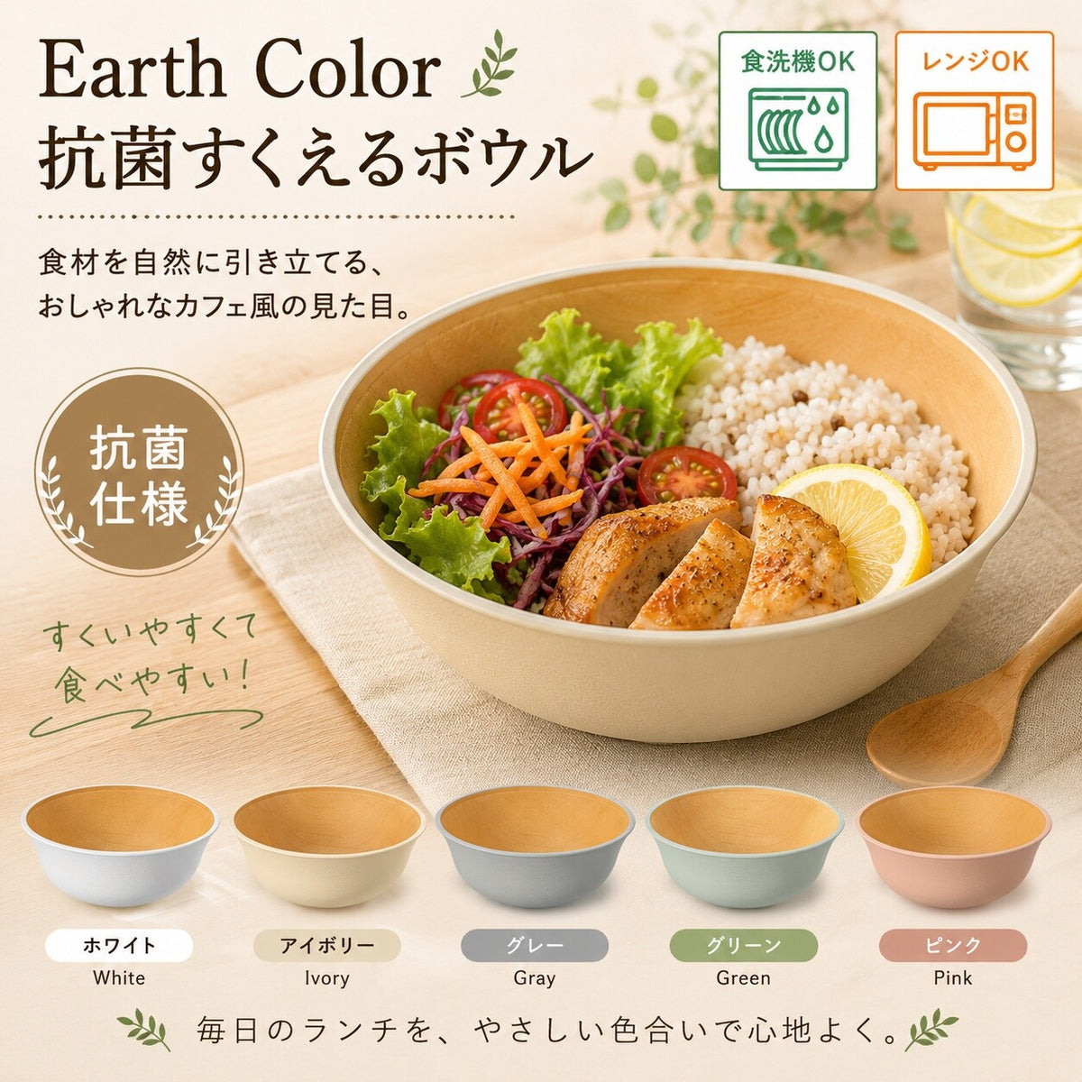Kanoh Earth Color Scoopable Square Bowl White