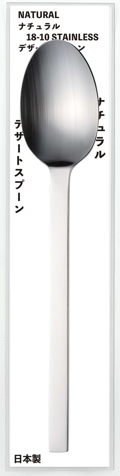 Sansho Natural Dessert Spoon 18-10 Stainless Steel Matte