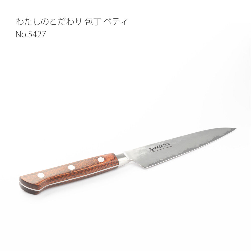 Tanabe Kanagu Watashi no Kodawari Petty Knife 12cm 5427
