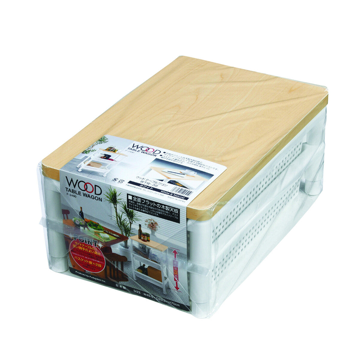 Fudo Giken 3-Tier Wood Table Wagon Cart, White F2490W
