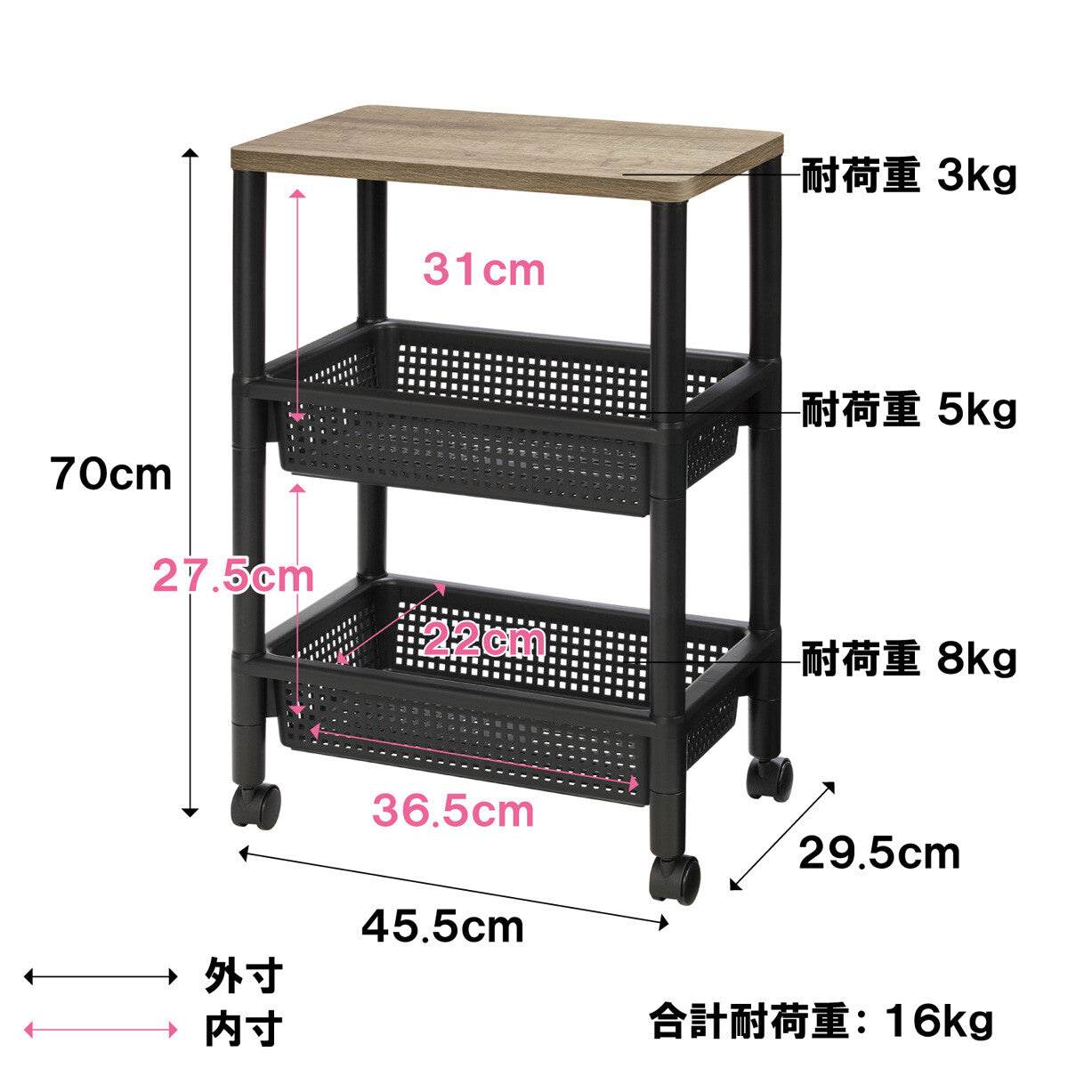 Fudo Giken 3-Tier Wood Style Wagon Cart, Black F49001BK