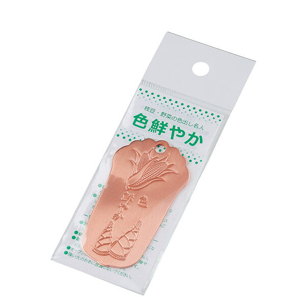 Tanabe Kanagu Pure Copper Vegetable Color Keeper for Edamame 2495
