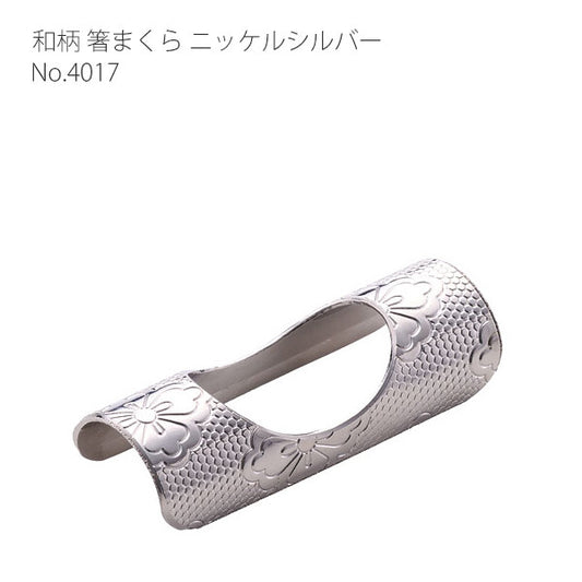 Tanabe Kanagu Japanese Pattern Copper Chopstick Rest Nickel Silver 4017