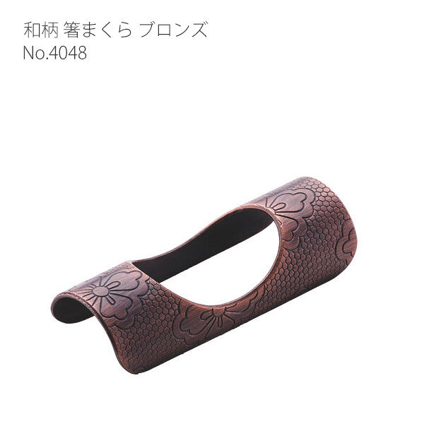 Tanabe Kanagu Japanese Pattern Copper Chopstick Rest Bronze 4024