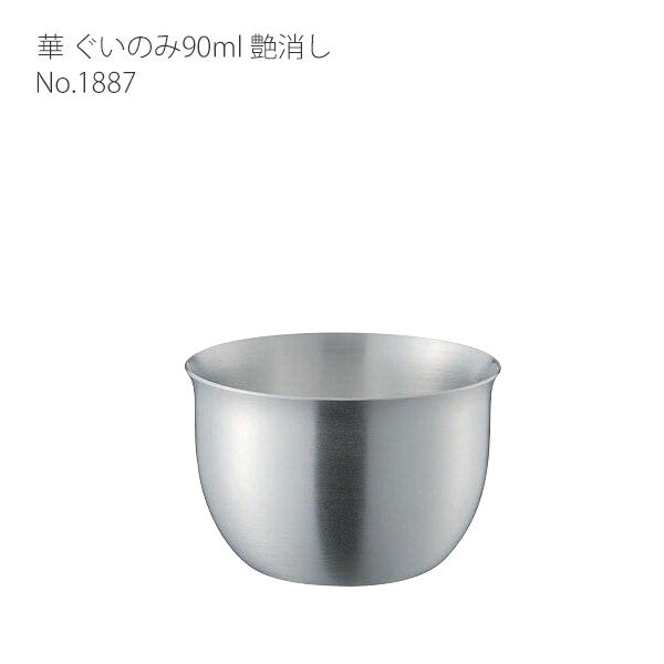 Tanabe Kanagu Hana Copper Sake Cup (Guinomi) 90ml Matte 1887