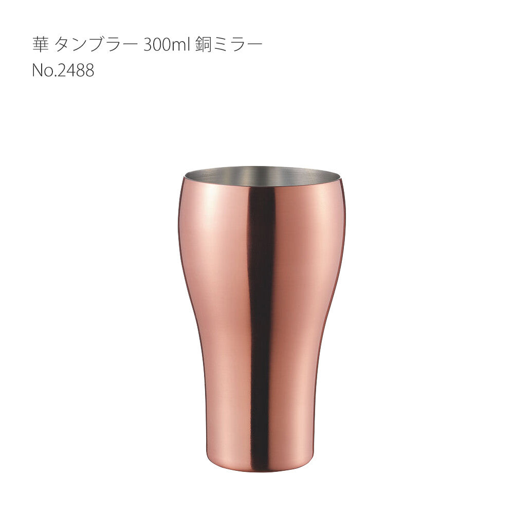 Tanabe Kanagu Hana Copper Tumbler 300ml Copper Mirror 2488