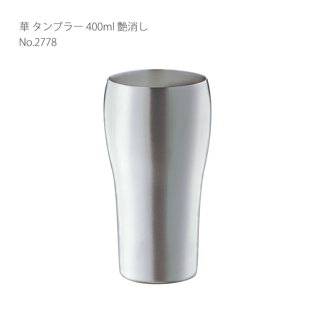 Tanabe Kanagu Hana Copper Tumbler 400ml Matte 2778