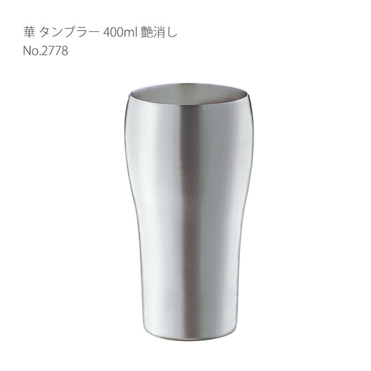 Tanabe Kanagu Hana Copper Tumbler 400ml Matte 2778