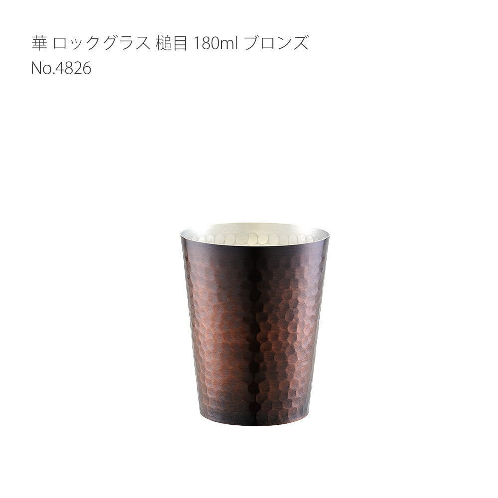 Tanabe Kanagu Hana Hammered Copper Rocks Glass 180ml Bronze 4826