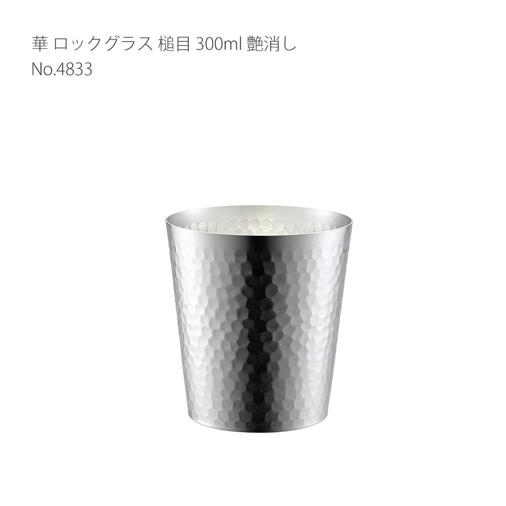 Tanabe Kanagu Hana Hammered Copper Rocks Glass 300ml Matte 4833