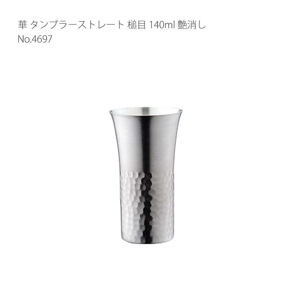 Tanabe Kanagu Hana Copper Straight Tumbler Hammered 140ml Matte 4697