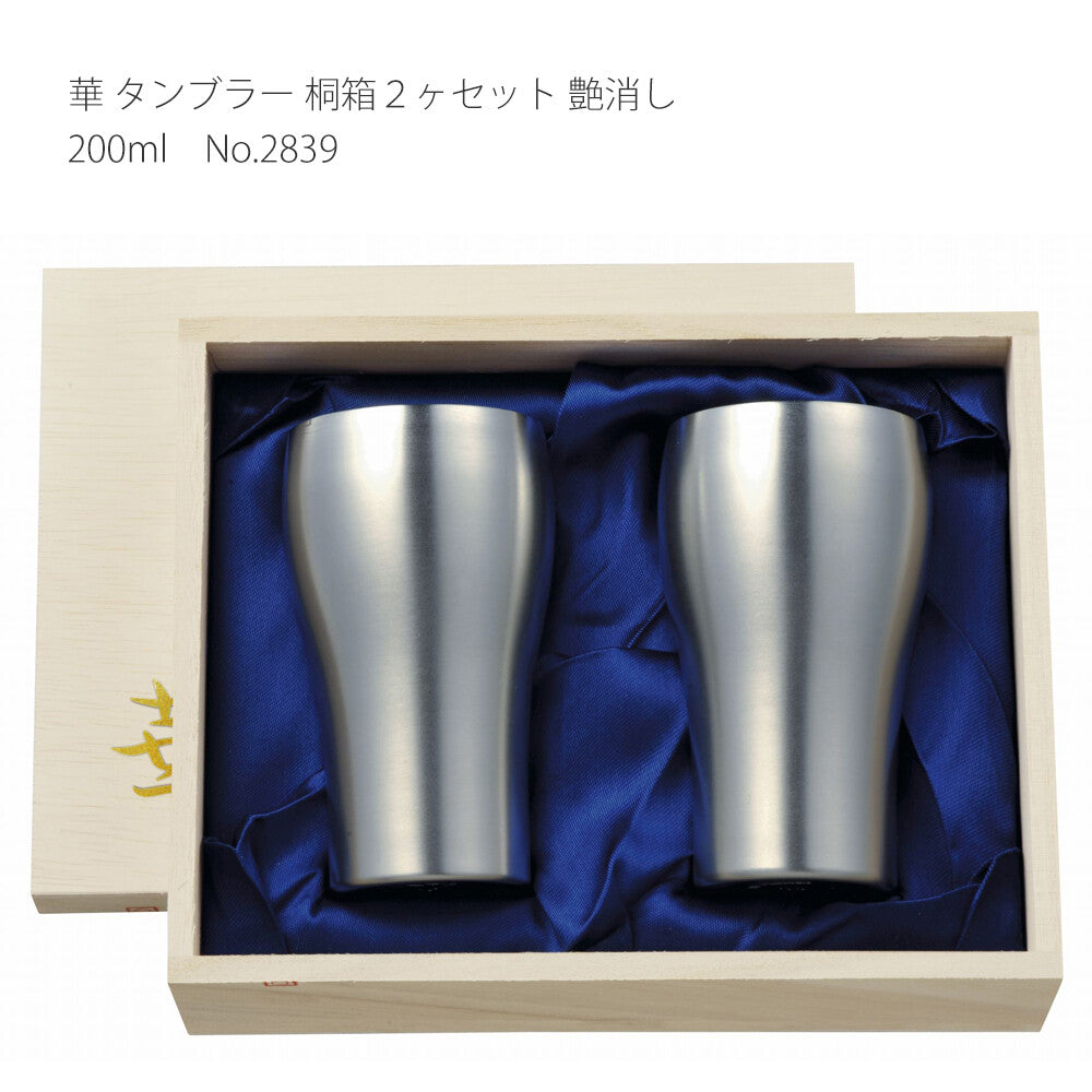 Tanabe Kanagu Hana Copper Tumbler 200ml Set of 2 Paulownia Box Matte 2839