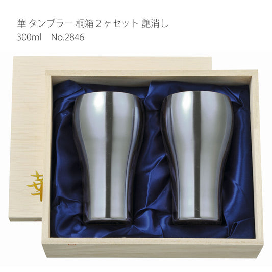 Tanabe Kanagu Hana Copper Tumbler 300ml Set of 2 Paulownia Box Matte 2846