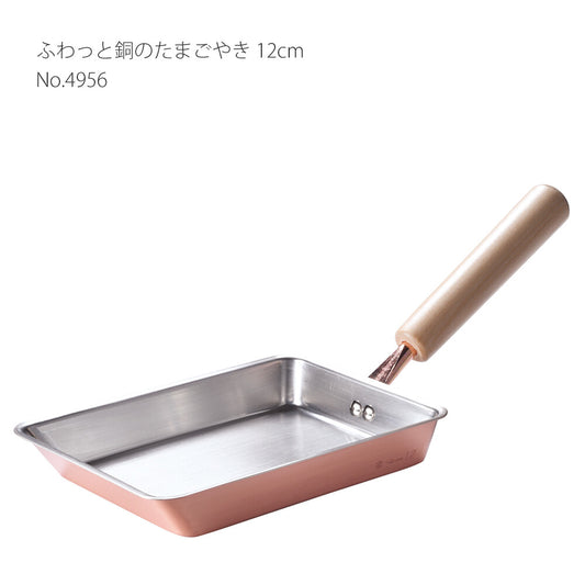 Tanabe Kanagu Copper Tamagoyaki Pan Japanese Omelette 12cm 4956