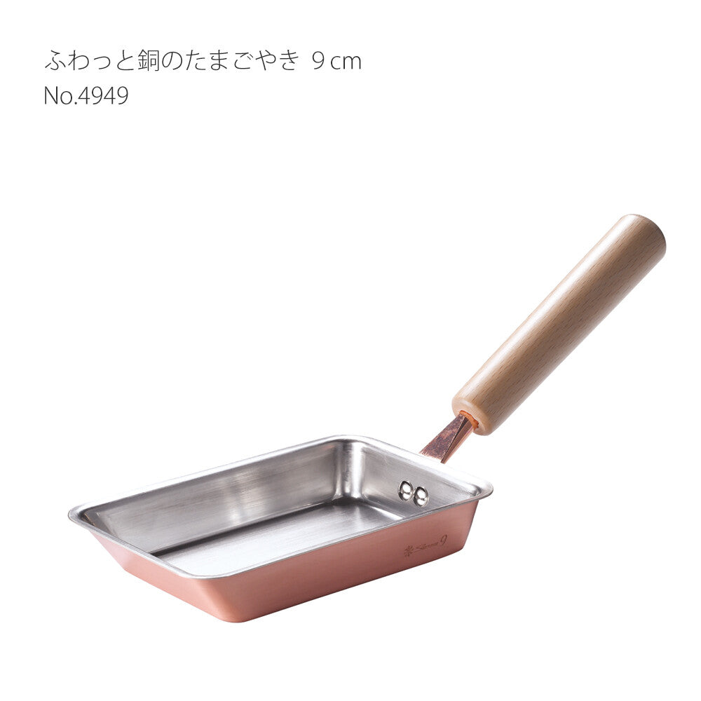Tanabe Kanagu Copper Tamagoyaki Pan Japanese Omelette 9cm 4949