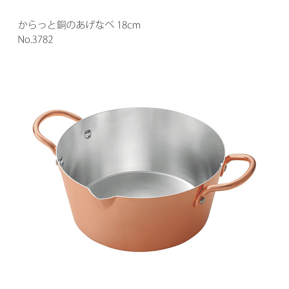 Tanabe Kanagu Deep Fryer Pot 18cm 3782