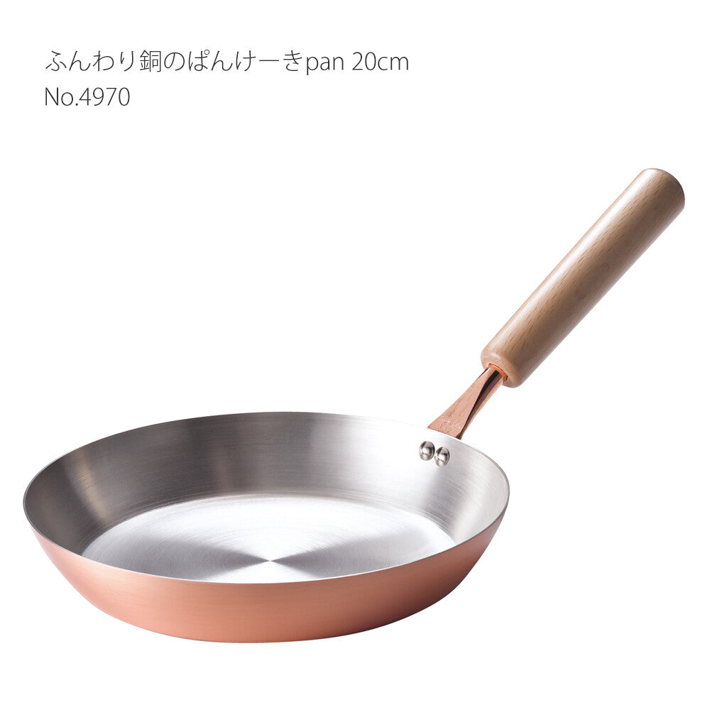 Tanabe Kanagu Copper Pancake Pan 20cm 4970