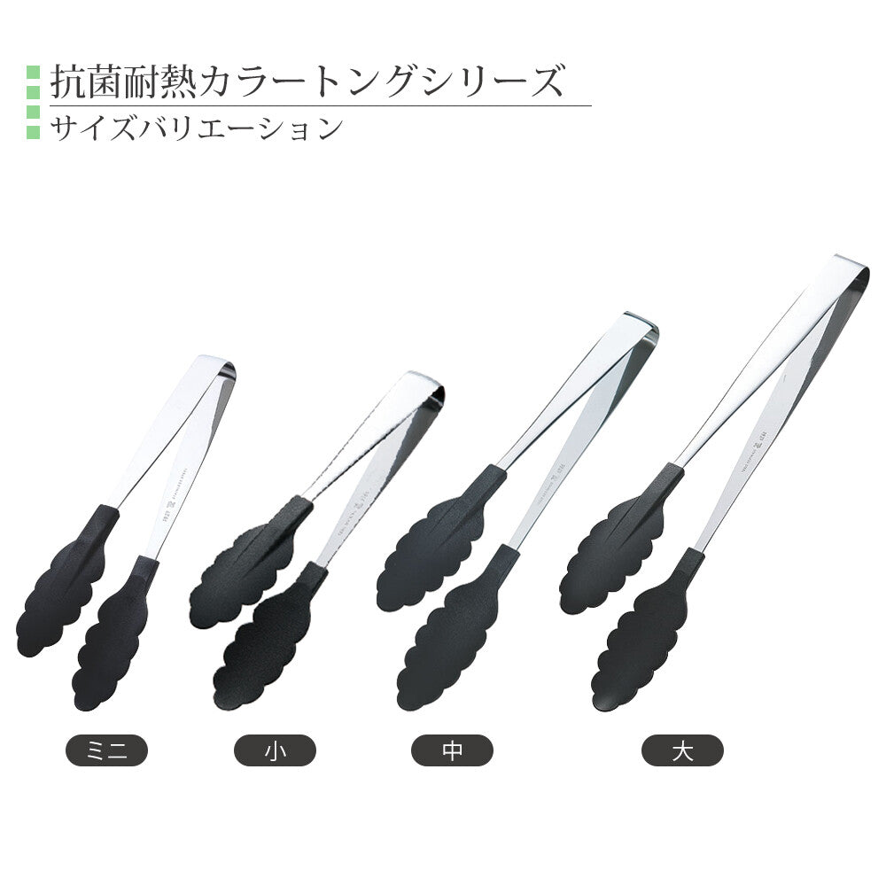Tanabe Kanagu Heat Resistant Kitchen Tongs Medium Orange 0118