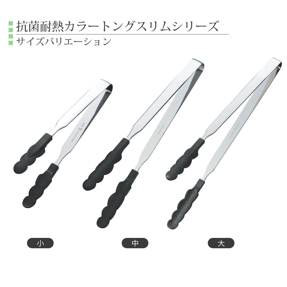 Tanabe N Color Tongs Slim Medium Orange 0170