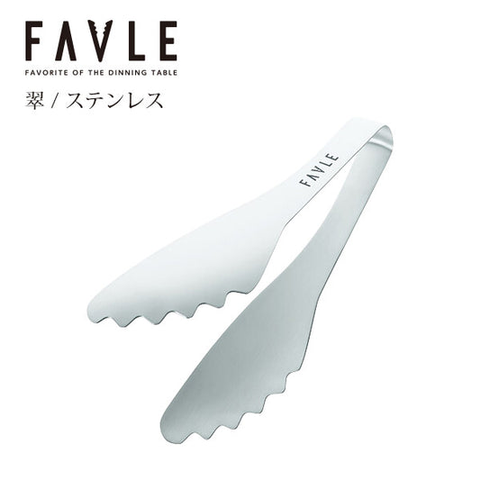 Tanabe Kanagu FAVLE Smart Tongs Mini Midori Stainless 15.5cm Boxed 3683