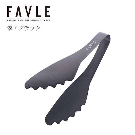 Tanabe Kanagu FAVLE Smart Tongs Mini Midori Black 15.5cm Card Pack 3560