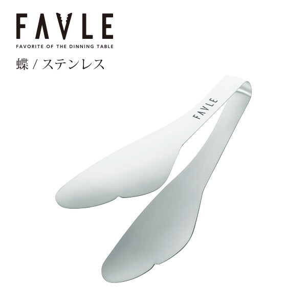 Tanabe Kanagu FAVLE Smart Tongs Mini Butterfly Stainless 15.5cm Boxed 3676