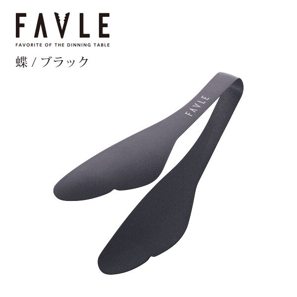 Tanabe Kanagu FAVLE Smart Tongs Mini Butterfly Black 15.5cm Card Pack 3553