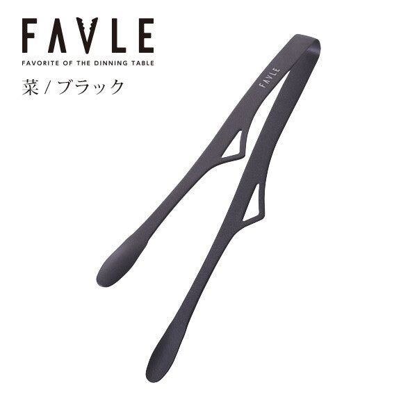 Tanabe Kanagu FAVLE Smart Tongs Greens Black Boxed 3546