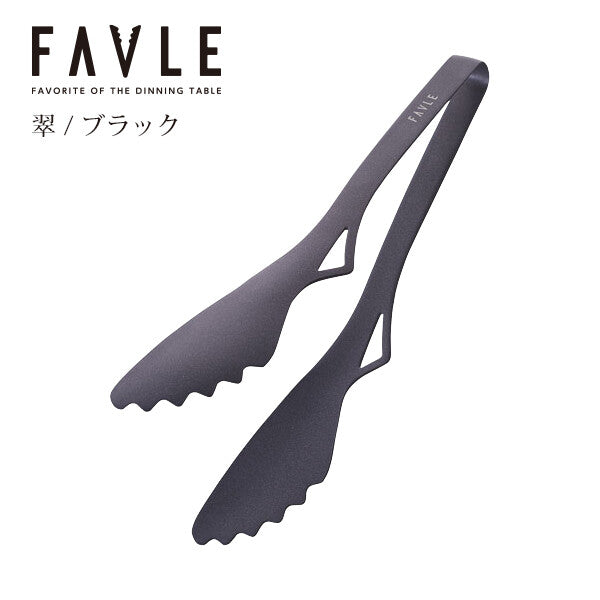 Tanabe Kanagu FAVLE Smart Tongs Greens Stainless Steel Boxed 2600