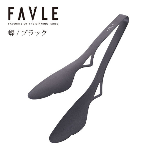 Tanabe Kanagu FAVLE Smart Tongs Butterfly Black Card Pack 3645