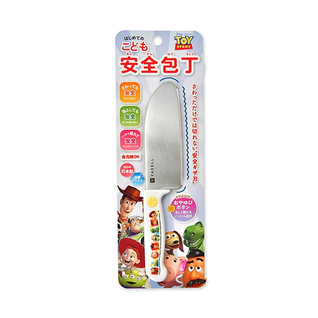 Yaxell Kids Safety Knife R1 Toy Story 33164