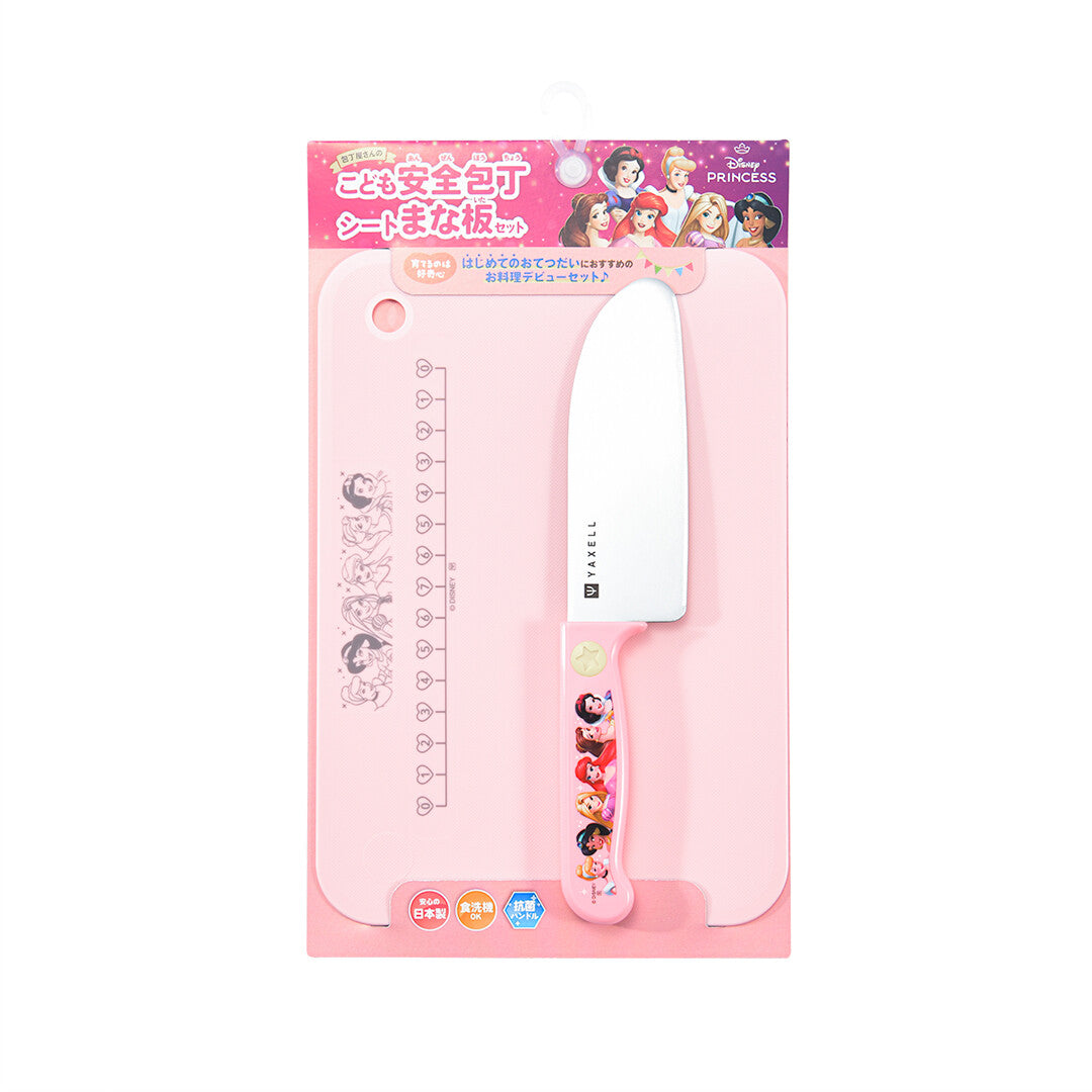 Yaxell Kids Safety Knife & Cutting Board Set Princess 33160