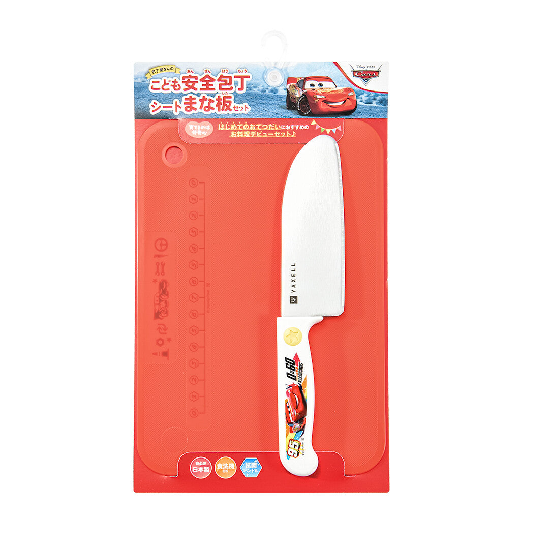 Yaxell Kids Safety Knife & Cutting Board Set Cars 33161