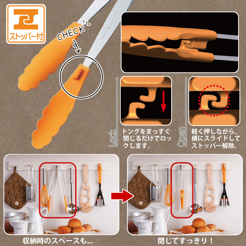 Tanabe Kanagu Multi Tongs with Stopper 270mm Orange 1436