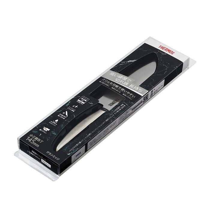 Thermos Gran Edge Small Santoku Knife 145mm Stainless Steel KKB-S145