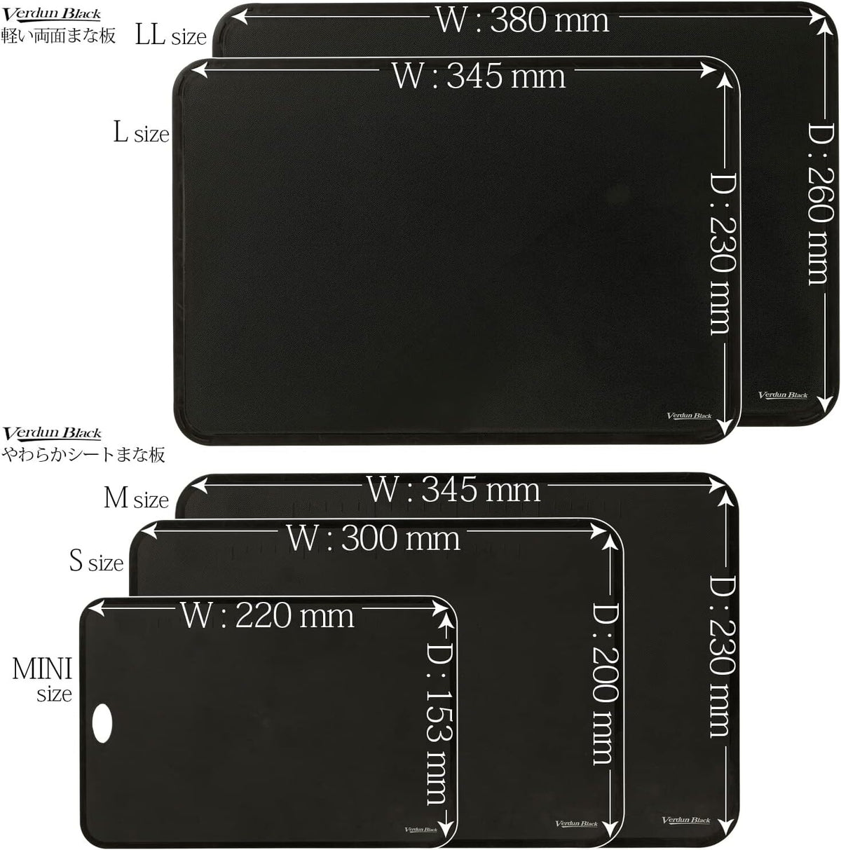 Shimomura Verdun Black Double-Sided Cutting Board LL Lightweight VB-613