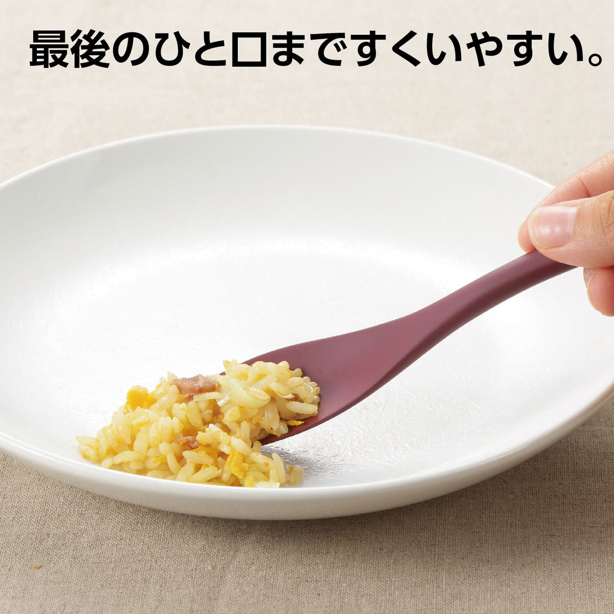 Akebono Gourmet Spoon 18.5cm Vermilion GM-4025