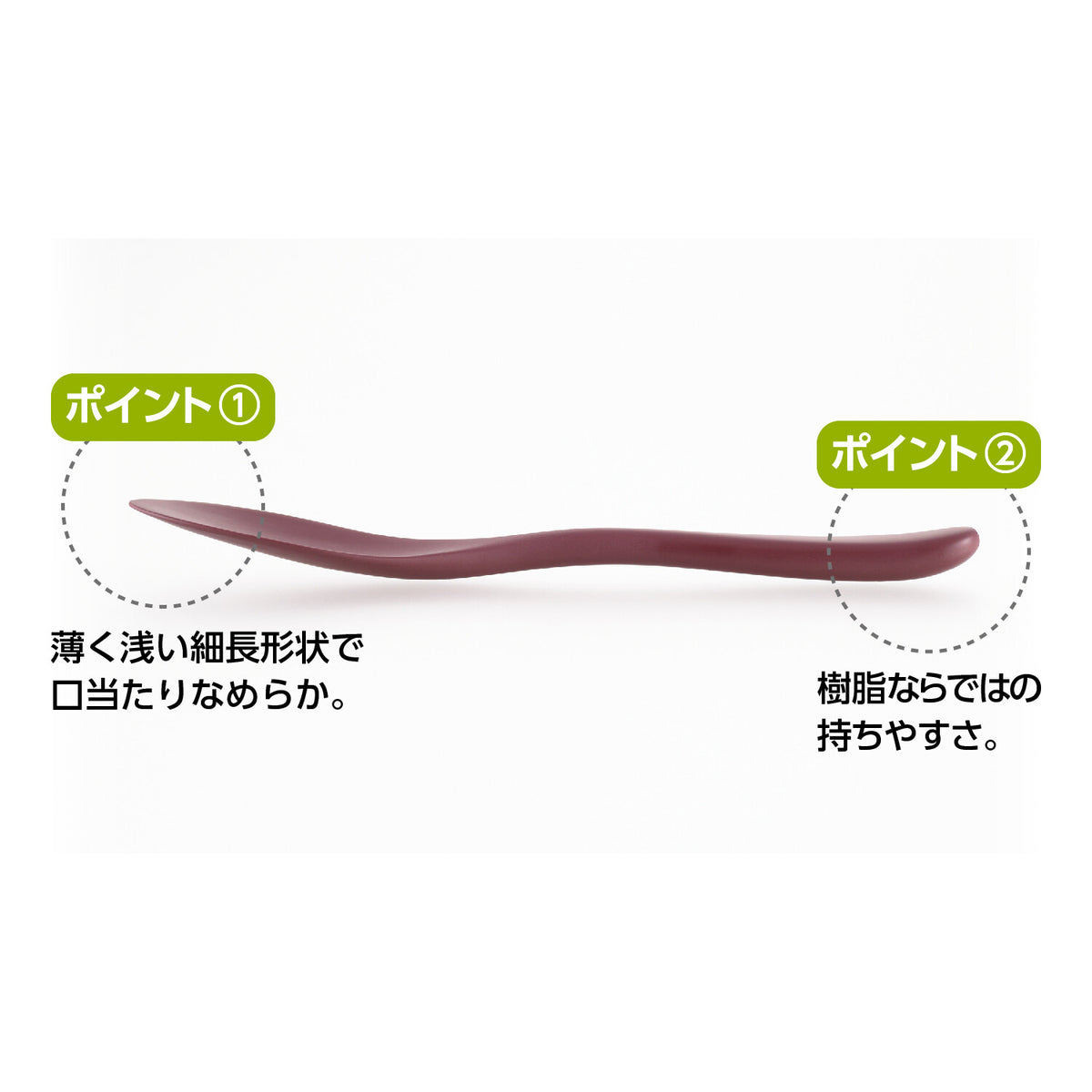 Akebono Gourmet Spoon 15cm Vermilion GM-4030