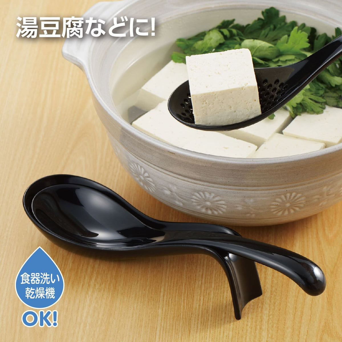 Akebono Multi-Use Renge Soup Spoon Black GM-4094