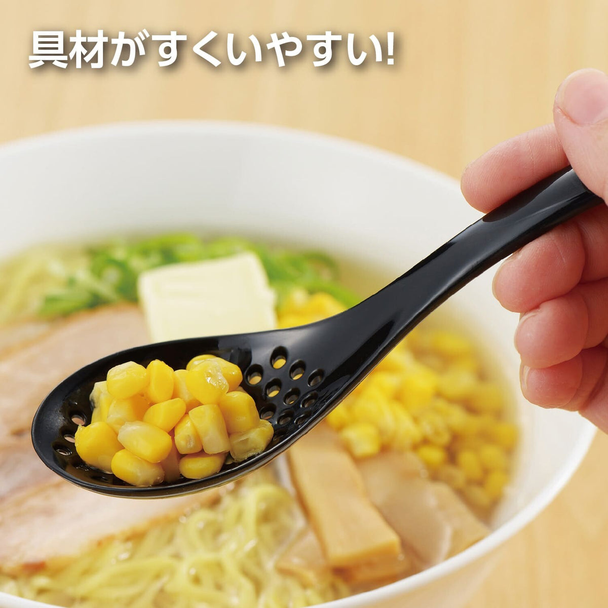 Akebono Slotted Ramen Spoon (Renge) Black GM-4097