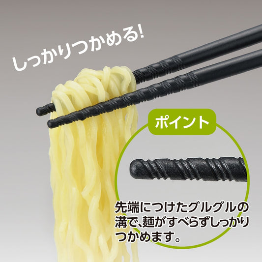 Akebono Tornado Non-Slip Chopsticks 21cm Black PM-376